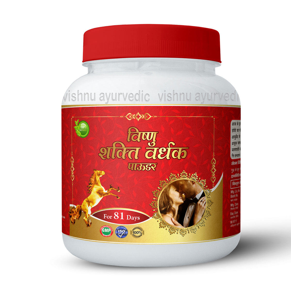 Vishnu Shakti Vardhak Placeholder